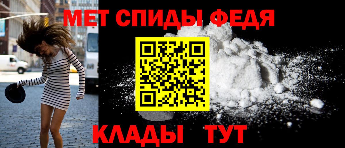 гидра маркетплейс  АМФ  Вход с VPN  Амфетамин Розовый  Владимир 