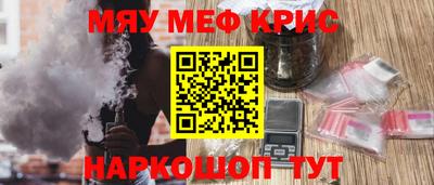 COCAINE Можайск