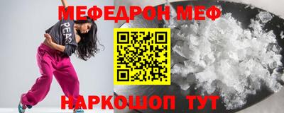 экстази Моздок