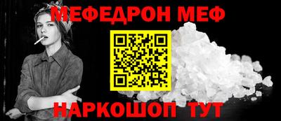 COCAINE Можайск