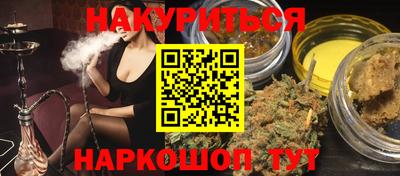 прущая мука Можга
