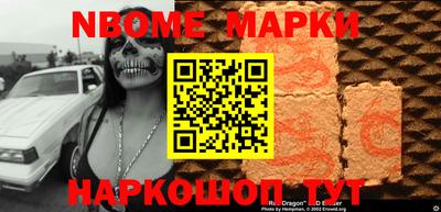 экстази Моздок