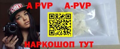 прущая мука Можга