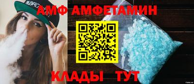 COCAINE Можайск