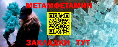 прущая мука Можга