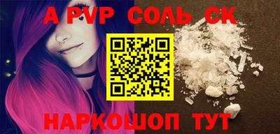 COCAINE Можайск