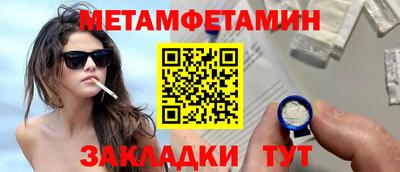 экстази Моздок