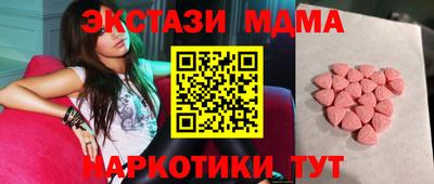 экстази Моздок