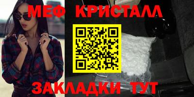 COCAINE Можайск