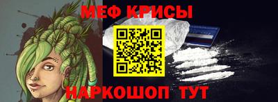 COCAINE Можайск