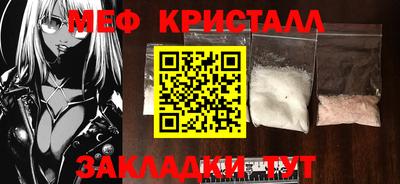 прущая мука Можга