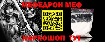 прущая мука Можга