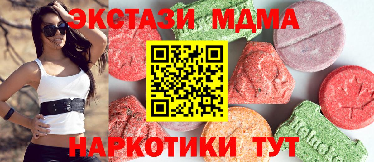 МДМА VHQ Владимир
