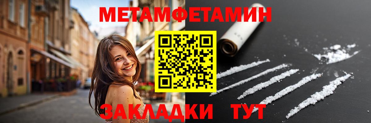 Владимир  Метамфетамин  Метамфетамин Декстрометамфетамин 99.9%  Вход с VPN  Метамфетамин Декстрометамфетамин 99.9% 