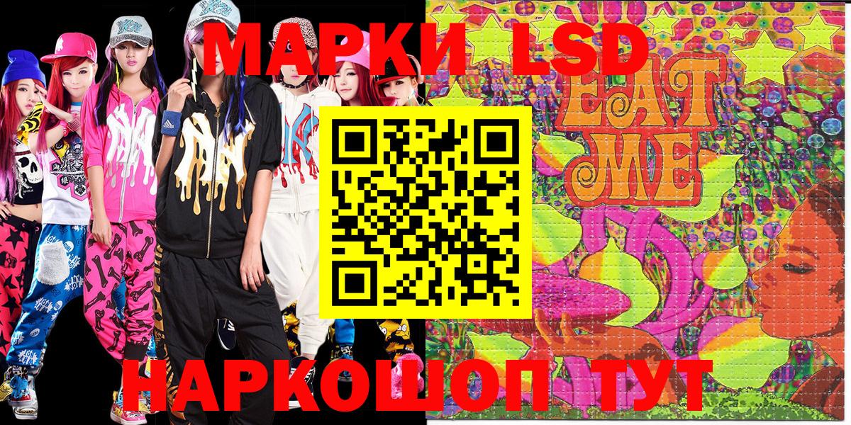 Марки 25I-NBOMe  Марки 25I-NBOMe 1500мкг  Вход с VPN  Марки 25I-NBOMe 1500мкг  Владимир 