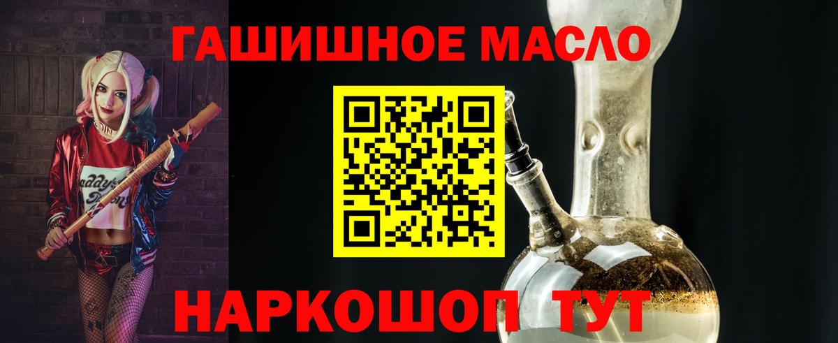 Владимир  Дистиллят ТГК вейп с тгк  Вход с VPN 