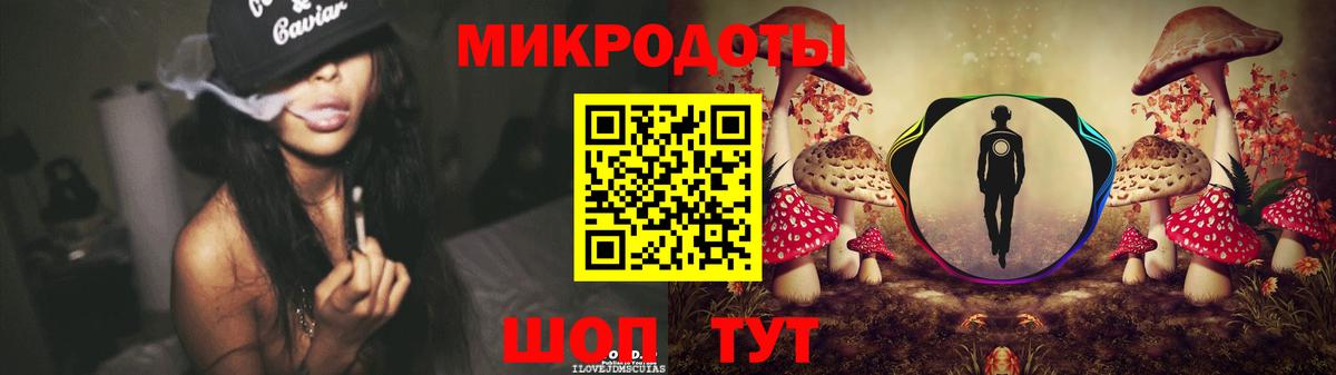 Галлюциногенные грибы ЛСД Владимир