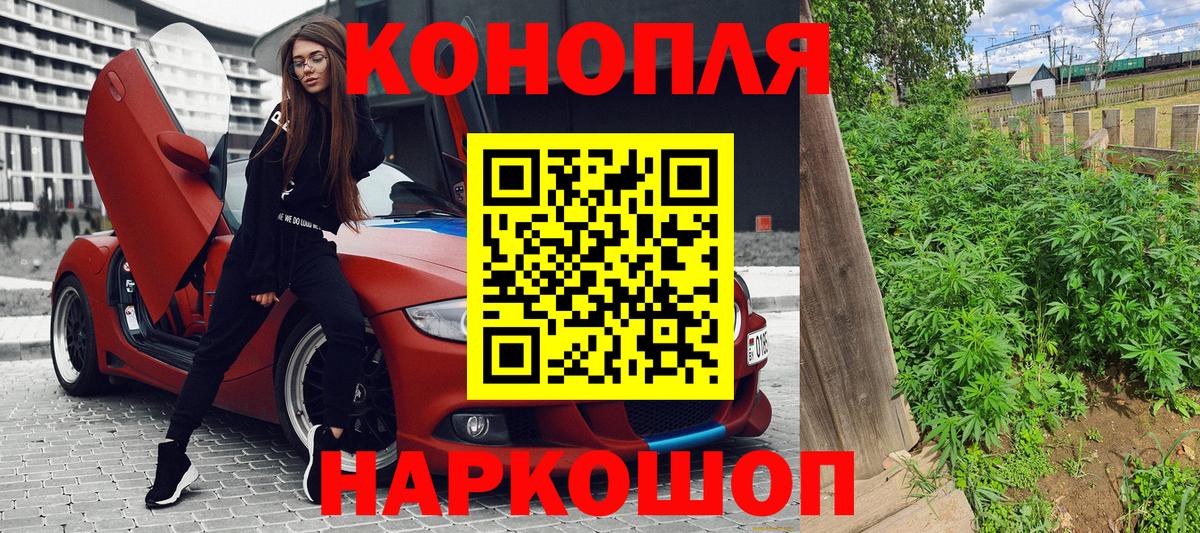 Канабис сатива  Каннабис сатива  Шишки марихуана гибрид  Владимир  Вход с VPN 